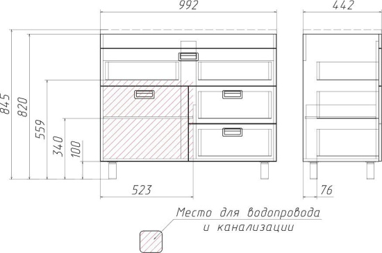 Тумба с раковиной Домино Cube 100 белая