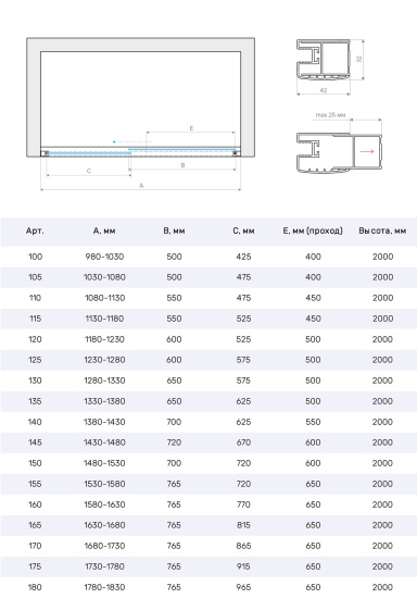 Душевая дверь в нишу Vegas Glass  ZP Protec 105 02М 10, профиль черный матовый, стекло сатин