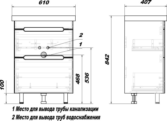 Мебель для ванной Sanstar Адель 60 напольная