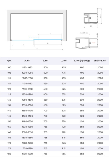 Душевая дверь в нишу Vegas Glass ZP NOVO h2000 105 03 10, профиль золото матовое, стекло сатин