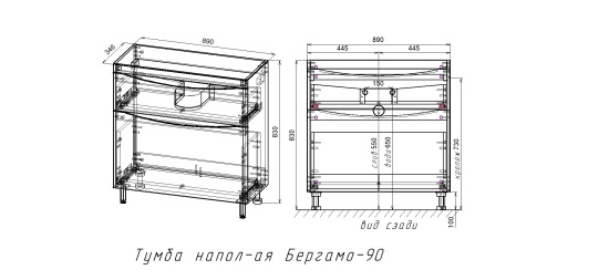 Тумба с раковиной Style Line Бергамо мини 90 2 ящика Люкс антискрейтч черная, Plus напольная