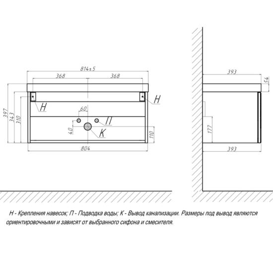 Тумба с раковиной Velvex Edge 80.1Y графит, подвесная