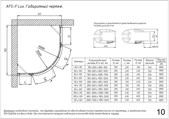 Душевой уголок Vegas Glass AFS-F LUX 110*80 09 07 R, профиль золото глянцевое, стекло графит