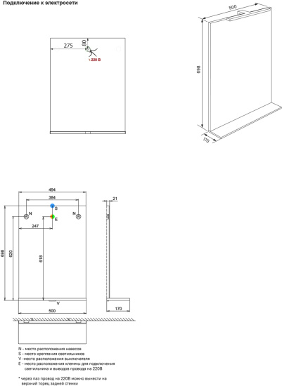 Зеркало Iddis New Custo 50, белое