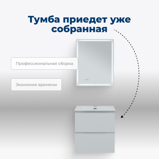 Тумба с раковиной Aquanet Джейн (Flat) 60 белая матовая