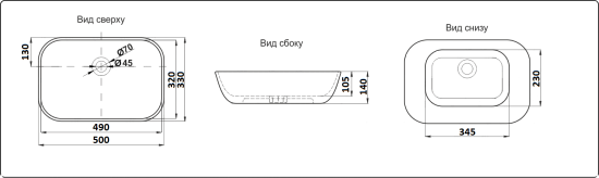 Накладная раковина CeramaLux 9447