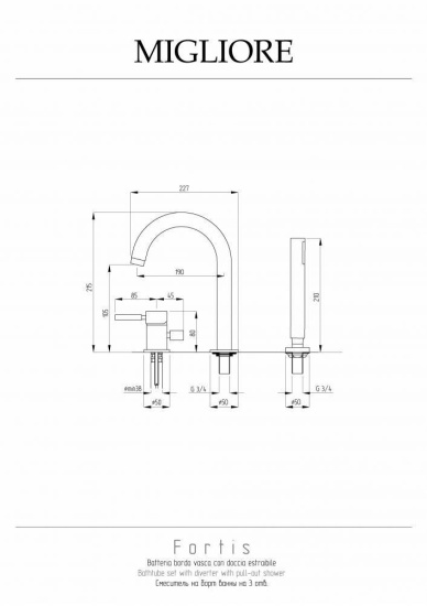 Смеситель на борт ванны Migliore Fortis ML.FRT-5256 Cr