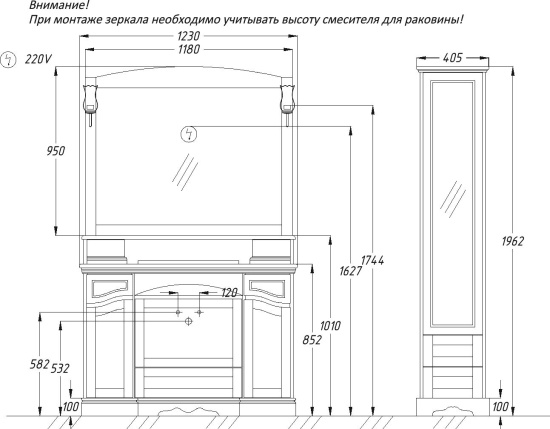 Тумба с раковиной Opadiris Лучия 120 нагал