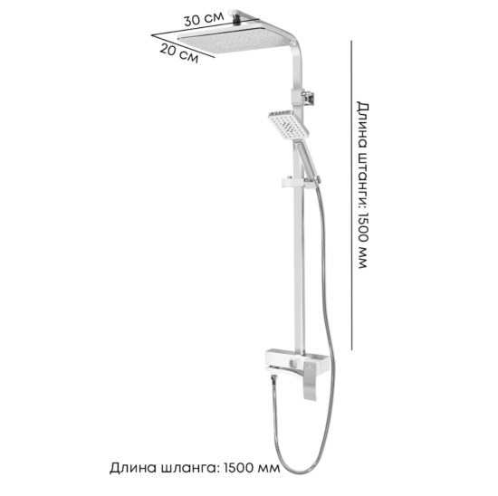 Душевая стойка Grocenberg GB7007-1WC