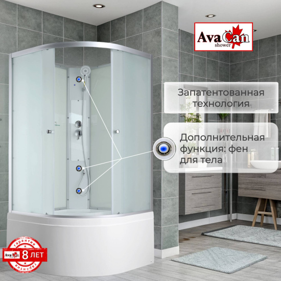 Душевая кабина AvaCan C5010 N без крыши