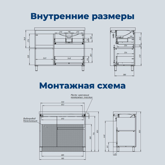 Тумба с раковиной Aquanet Nova Lite 2.0 100 R напольная, белый глянец