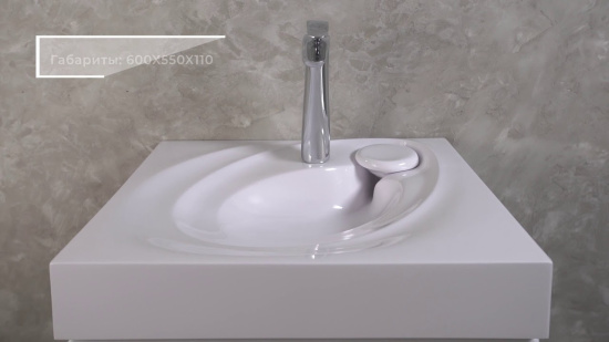 Раковина над стиральной машиной Raval Perla 60x55