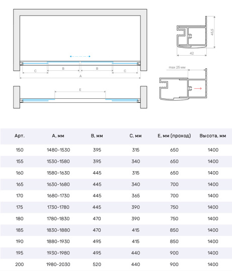 Шторка на ванну Vegas Glass Z2V TUR NOVO 160 09 07, профиль золото глянцевое, стекло графит