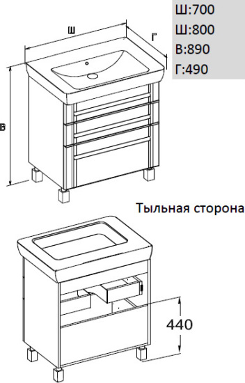 Тумба с раковиной Opadiris Лаварро 80 венге