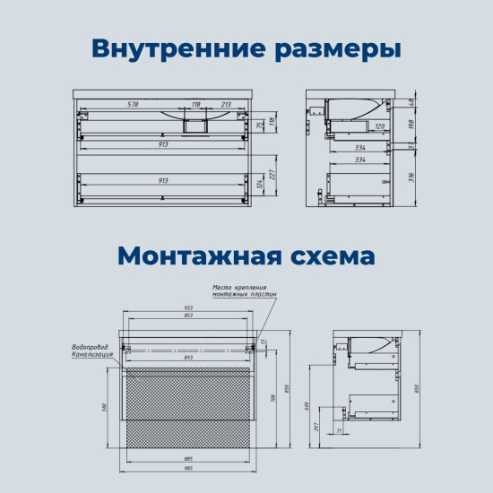 Тумба с раковиной Aquanet Nova Lite 2.0 100 L 2 ящика, бежевая