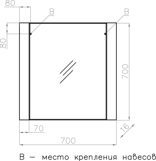 Мебель для ванной Style Line Амстердам 70
