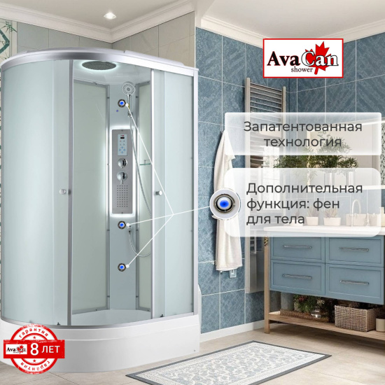 Душевая кабина AvaCan C3012R LED