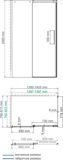 Душевой уголок Wasserkraft Alme 15R35 140x80 см