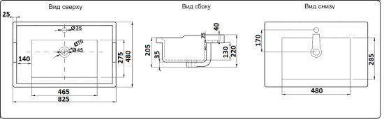 Раковина CeramaLux 840-80