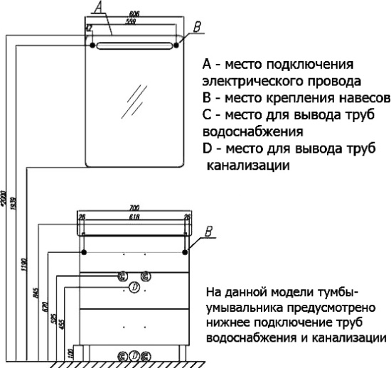 Тумба с раковиной Aquaton Америна М 70 черная, напольная