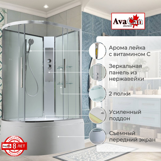 Душевая кабина AvaCan EM5811RNT без крыши прозрачная