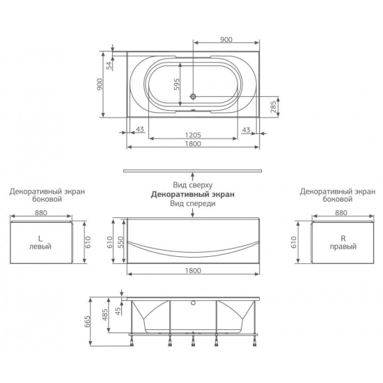 Акриловая ванна Akrilan Rio Medellin 180