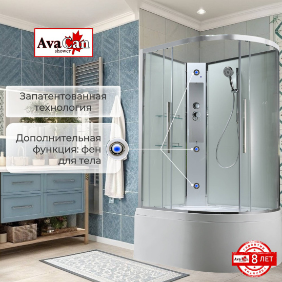 Душевая кабина AvaCan EM5812LNT без крыши прозрачная