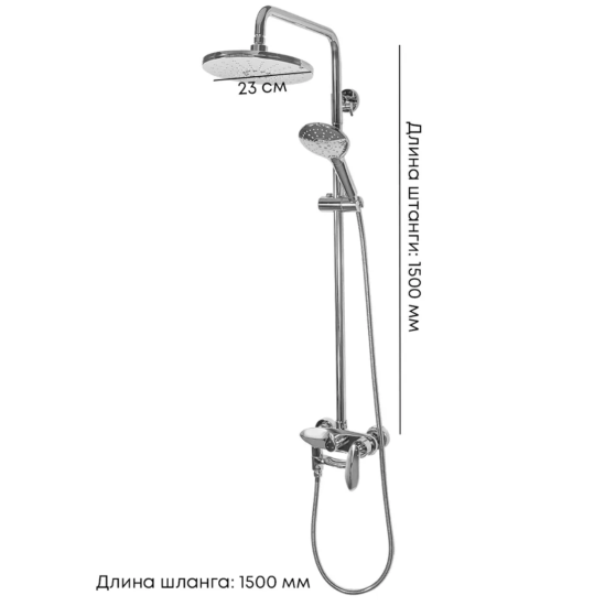 Душевая стойка Grocenberg GB7001CR