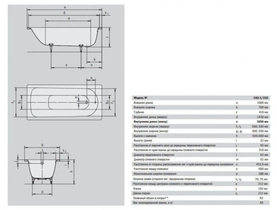 Стальная ванна Kaldewei Saniform Plus 362-1 с покрытием Easy-Clean