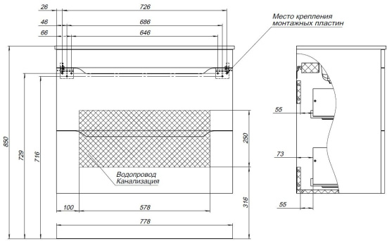 Тумба с раковиной Aquanet Практика 80 2 ящика, белая матовая