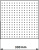 Верхний душ Aquanet Passion AF301-84-SL Верхний душ Aquanet Passion AF301-84-SL