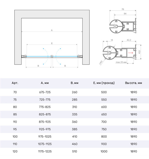 Душевая дверь в нишу Vegas Glass  E2P NOVO 95 07 07, профиль матовый хром, стекло графит