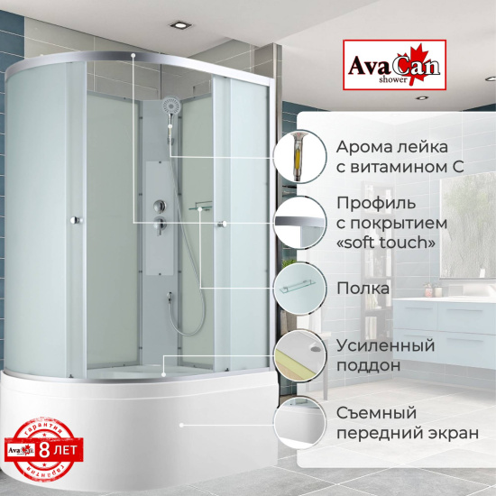 Душевая кабина AvaCan C5012R N без крыши