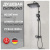 Душевая стойка Hansberge H5065BG, графит Душевая стойка Hansberge H5065BG, графит