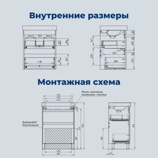 Тумба с раковиной Aquanet Слим 60 напольная 2 ящика, белый сатин