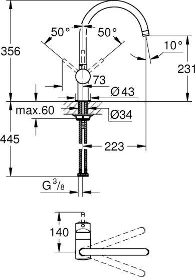 Смеситель для кухни Grohe Minta 32917DL0 теплый закат