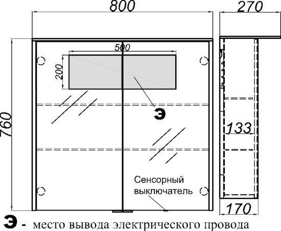 Мебель для ванной Aqwella 5 stars Neringa 80 белый