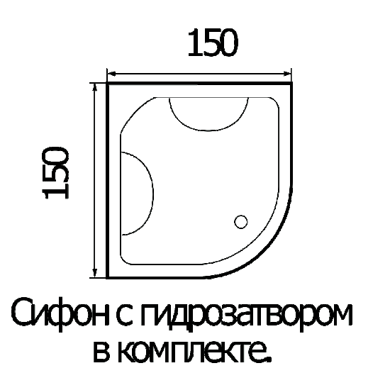 Акриловая ванна Wemor 150/150/55 C