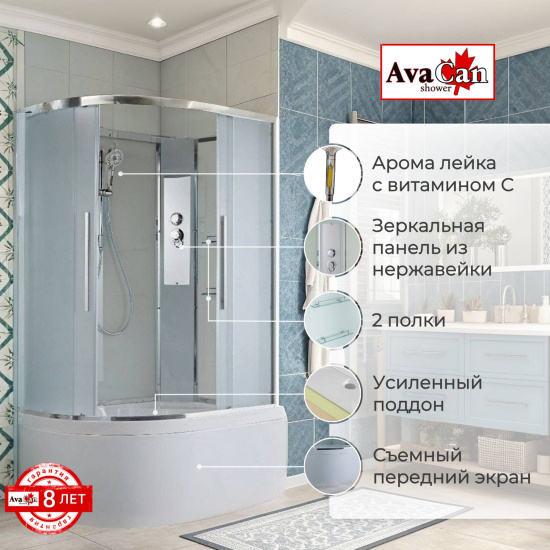 Душевая кабина AvaCan EM5912RN без крыши