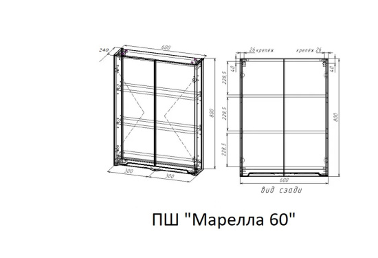 Шкаф Марелла мини 60 Люкс антискрейтч серый, Plus