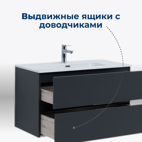 Тумба с раковиной Aquanet Алвита New 90 подвесная 2 ящика, антрацит