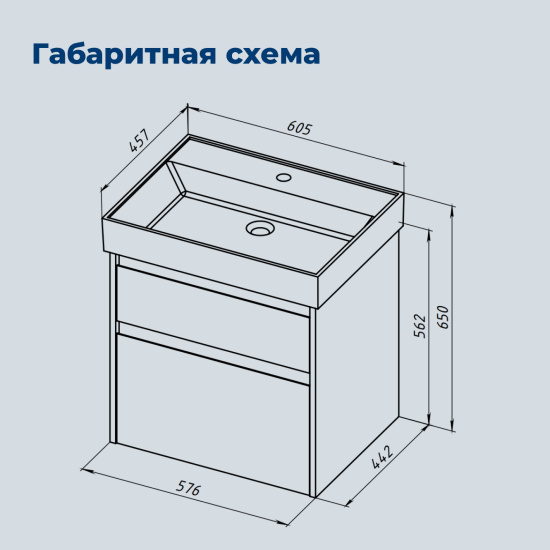 Тумба с раковиной Aquanet Nova Lite 2.0 60 2 ящика, бежевая