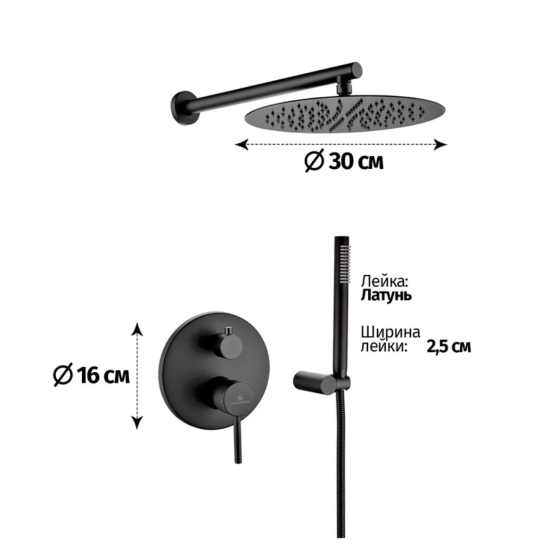 Душевая система Grocenberg GB5099BL-3