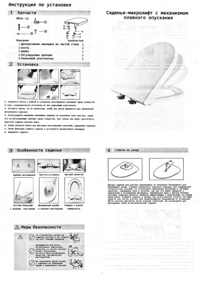Подвесной унитаз Cerutti SPA Kanin Aria CT7186 с функцией импульсного смыва