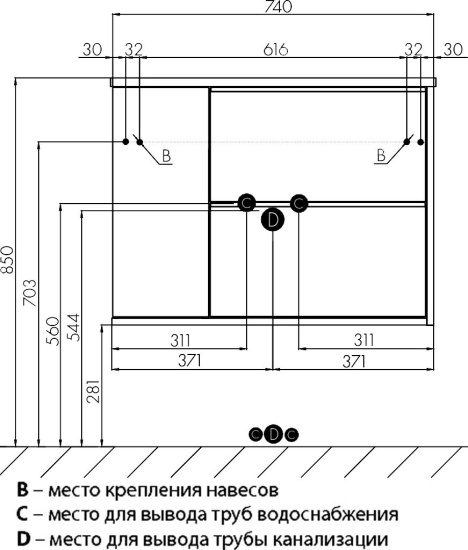 Тумба с раковиной Aquaton Бостон 75 дуб эврика