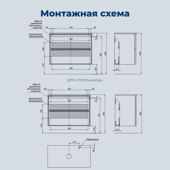 Тумба с раковиной Aquanet Арт 90 подвесная, бежевая