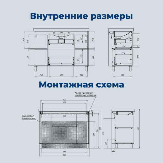 Тумба с раковиной Aquanet Nova Lite 2.0 110 напольная, дуб рустикальный