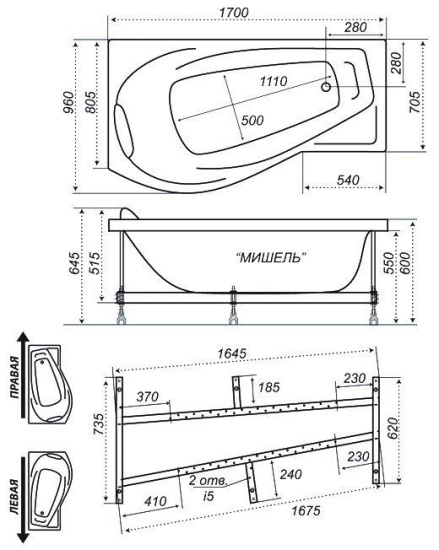 Акриловая ванна Triton Мишель 180х96 см R