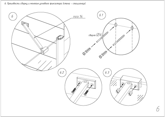 Душевой уголок Vegas Glass AFA-Pen LUX 110 01 crystalvision R, профиль белый, стекло crystalvision