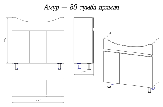 Тумба с раковиной Misty Амур 80